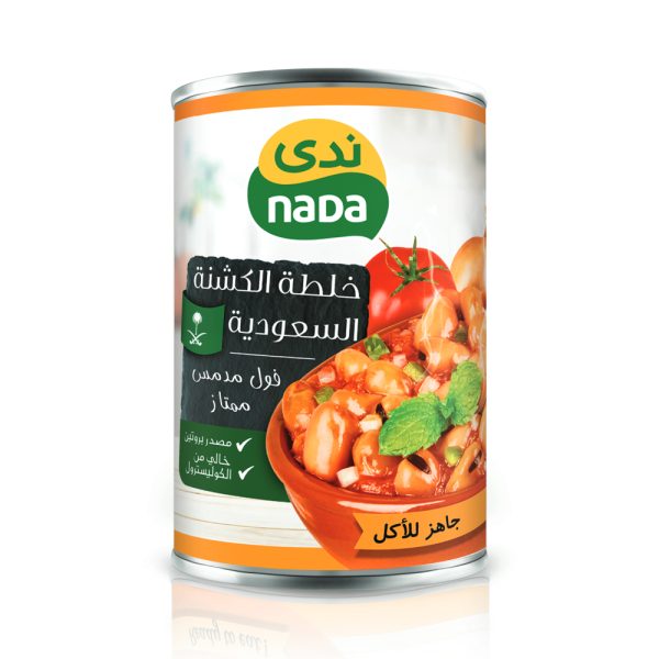 فول مدمس ممتاز - خلطة الكشنة السعودية