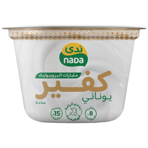 كفير زبادي يوناني 150 جرام كامل الدسم